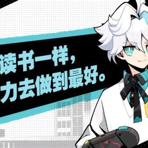 (赛尔计划玩法)探索赛尔计划官网：发现更多精彩的游戏世界