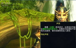 勇敢猎杀,揭开神秘面纱:揭秘巨龙猎手在龙魂时刻的热血征战与无畏挑战 勇敢猎杀,揭开神秘面纱:揭秘巨龙猎手在龙魂时刻的热血征战与无畏挑战