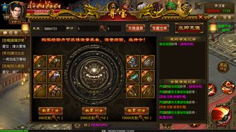 (蜀剑苍穹手游攻略)探索蜀剑苍穹：获取激活码的途径与使用心得分享