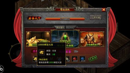 (血饮天下传奇手游攻略)探讨血饮天下正版传奇打金的效率与技巧，解锁最佳赚钱秘籍