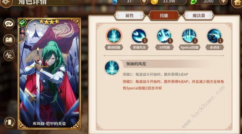 推荐您必备的口袋异世界阵容搭配，助力您轻松攻略各大强敌及副本挑战