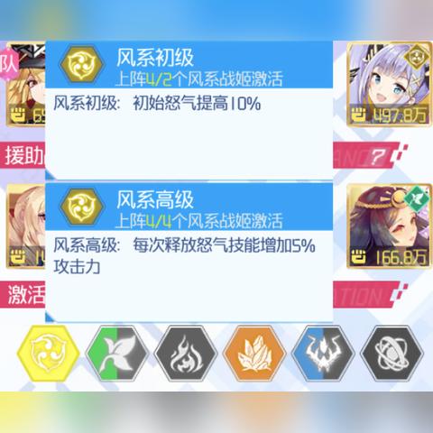 (放置战姬怎么找不到了)探讨放置战姬下架的背后原因：版权问题还是游戏更新不及时？