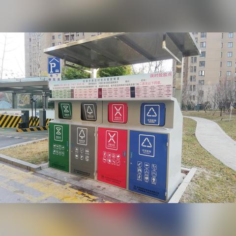 (参与垃圾分类共创美好家园)参与垃圾分类活动，共同呵护地球家园