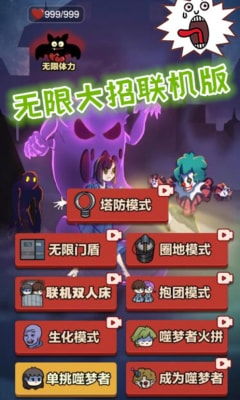 (联机捉迷藏的游戏)如何在联机模式下玩捉迷藏变异？三种战术技巧让你轻松获胜！