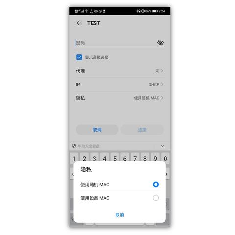 (怎样才能对电脑上的加密文件夹设置密码)如何用最简单的方法加密电脑文件夹？快速保护您的隐私数据！