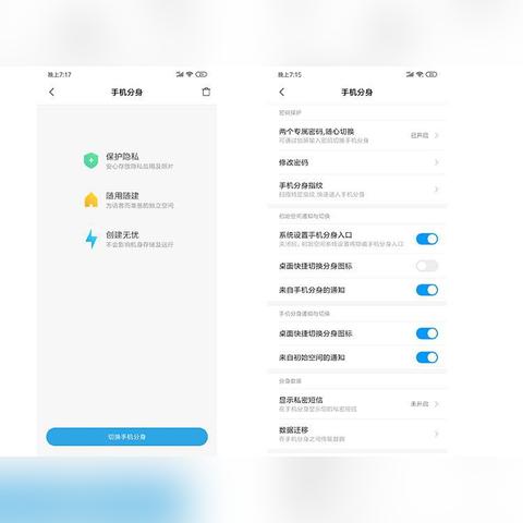 (怎样才能对电脑上的加密文件夹设置密码)如何用最简单的方法加密电脑文件夹?快速保护您的隐私数据! (怎样才能对电脑上的加密文件夹设置密码)如何用最简单的方法加密电脑文件夹?快速保护您的隐私数据!