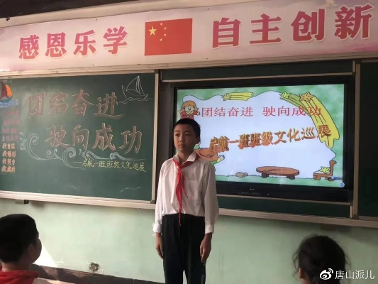 (为优秀的班级点赞)为最强班级点赞：激发团队精神，共创辉煌班级文化的关键时刻