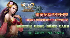 (八部龙神火的来历)探秘中国传统神话中的力量象征:龙神八部究竟指的是哪八部? (八部龙神火的来历)探秘中国传统神话中的力量象征:龙神八部究竟指的是哪八部?