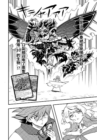 (决斗大师水银给谁)决斗大师LOST追忆的水晶：失落的记忆、重重危机和绝地反击