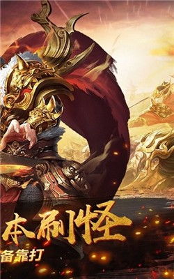 战国布武中崛起的五毒兽人：揭示异族强者的传奇故事与崇高使命