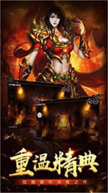 (魔域高爆版官网)魔域高爆版手游下载入口，体验刺激战斗与无尽冒险乐趣