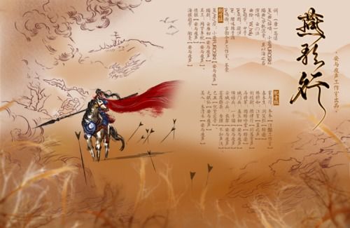 燕歌行高适原文：探索古代美丽诗篇中的辉煌之作——《燕歌行》详解
