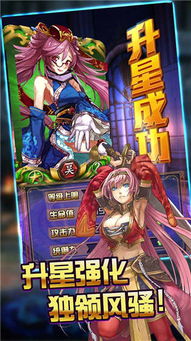 (三国我是主公游戏)三国我是主公无限充值版，尽享无尽战略策略乐趣