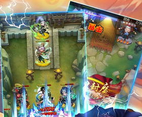 (三国我是主公游戏)三国我是主公无限充值版，尽享无尽战略策略乐趣