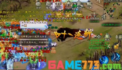 探索绿色征途手游最新版本：全面优化体验助力冒险者迎接新挑战