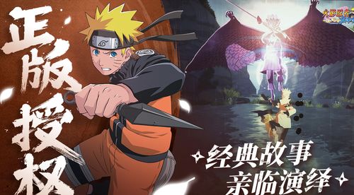 (幻影忍者小游戏)探寻忍者世界的秘密：幻影忍者游戏手机版攻略分享