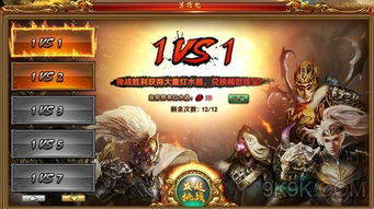 (天书劫3.0洗武功攻略)天书劫3.4极限版:洗去武功,探寻真相的道路 (天书劫3.0洗武功攻略)天书劫3.4极限版:洗去武功,探寻真相的道路