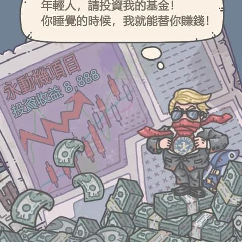 (放置类地牢手游)打造最霸气的女性角色战队，征服放置地牢的挑战