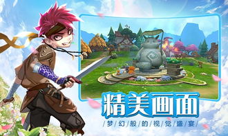 探索青帝传手游的奇幻世界：畅游仙境，体验全新冒险与角色成长之旅！