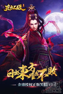 东方归言录立绘：描绘东方神秘世界的华丽画面，细腻表现东方文化的魅力