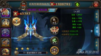 《狂暴之翼》游戏是否已经关闭服务器?探讨其停服原因与未来发展