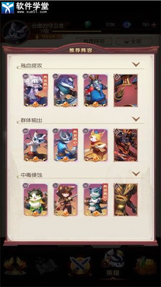 (将神门下载)为什么《将神门》这款游戏突然停止运营？停服背后的原因揭秘