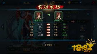 (努力探索的意思)探索努力修行游戏攻略,突破极限提升技巧