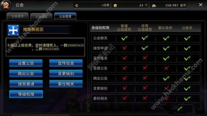 (dnf手游公会战怎么打)DnF手游公会签到刷新时间,如何合理安排?