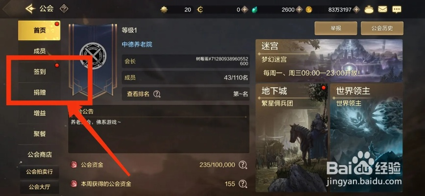 (dnf手游公会战怎么打)DnF手游公会签到刷新时间,如何合理安排? (dnf手游公会战怎么打)DnF手游公会签到刷新时间,如何合理安排?