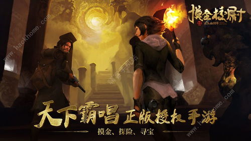 (摸金校尉之九幽将军上映时间)《摸金校尉之九幽将军》电影什么时候上映?