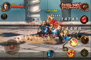 (王者之剑史达动画片)猛虎下山史达的王者之剑：勇者之途，征战征程永不止步