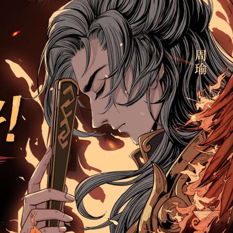 (三国志幻想大陆 官服)三国志幻想大陆官服:探索历史英雄,体验策略对战的精彩世界 (三国志幻想大陆 官服)三国志幻想大陆官服:探索历史英雄,体验策略对战的精彩世界