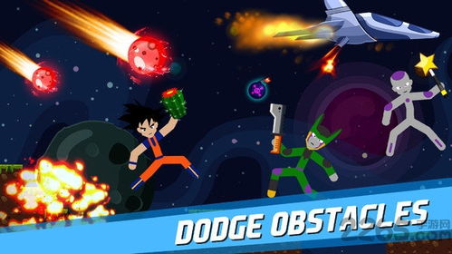 (至尊火柴人决斗最新版本)至尊火柴人决斗:挑战最强对手,决出胜者! (至尊火柴人决斗最新版本)至尊火柴人决斗:挑战最强对手,决出胜者!