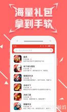 (手游折扣优惠)独家特惠!立减0.01折扣手游限时抢购,快来领取