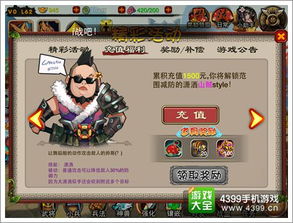 (小兵冲冲冲怎么搭配)小兵冲冲冲哪个武将最好?揭秘游戏中最强大的战术高手。 (小兵冲冲冲怎么搭配)小兵冲冲冲哪个武将最好?揭秘游戏中最强大的战术高手。