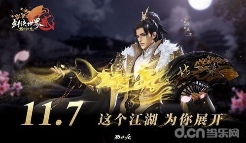 (源世界是什么意思)嘣源世界目前最新状态:以恢弘的宏图迎接新时代的挑战和机遇 (源世界是什么意思)嘣源世界目前最新状态:以恢弘的宏图迎接新时代的挑战和机遇