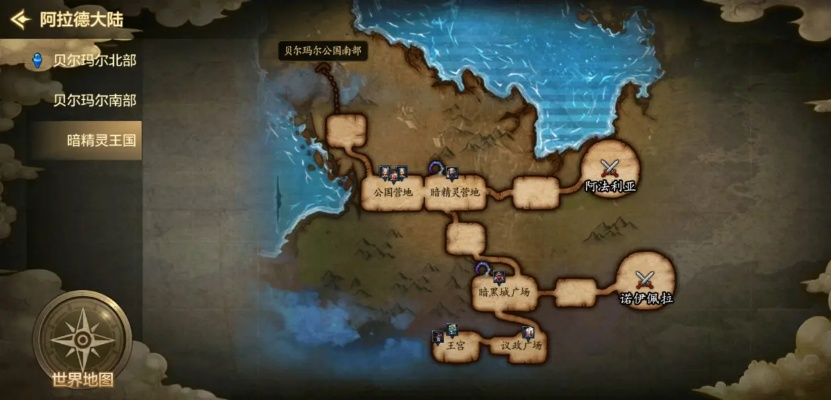 (探秘地下城)探寻未知世界:地下城与王国第二章的冒险之旅