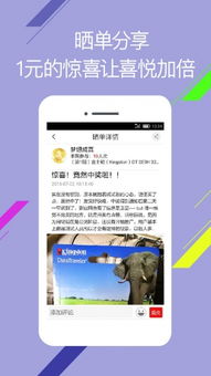 (捕梦网是真的吗)捕梦熊摄像头APP:全方位监控,保护您的家庭安全 (捕梦网是真的吗)捕梦熊摄像头APP:全方位监控,保护您的家庭安全