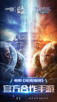 (流浪星球游戏攻略)探索宇宙奇迹:流浪星球游戏带你领略无限可能性 (流浪星球游戏攻略)探索宇宙奇迹:流浪星球游戏带你领略无限可能性