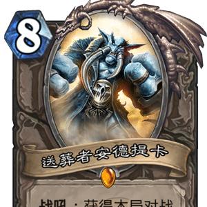 深度解析:揭秘《永恒之魂》合成系统全攻略,提升卡牌实力的秘密武器——游戏wiki大全