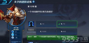 锚点降临新手必看!十连角色推荐及技巧分享,助你游戏初心如何进阶