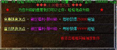 (1.85火龙)186火龙装备一览表最新版:了解最新的装备信息 (1.85火龙)186火龙装备一览表最新版:了解最新的装备信息