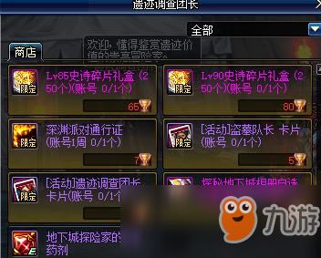 (觉醒汉化版攻略视频解说)探秘觉醒大陆内置菜单版:解锁隐藏功能与全新体验