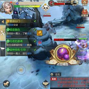 (山海有灵妖英雄排行)山海与妖灵最强职业推荐：探寻最适合你的职业路径