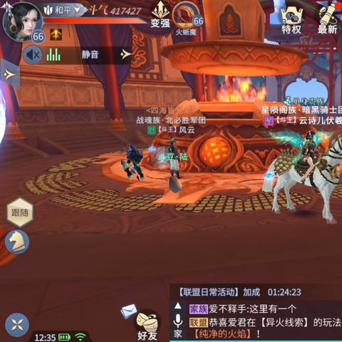 (土豆兄弟现代文阅读答案)土豆兄弟无广告版:享受无干扰的轻松游戏乐趣