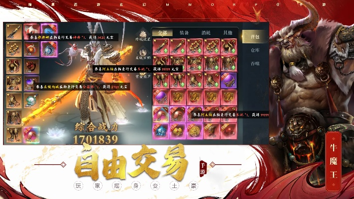 最新发布:《洪荒西行录》开服表大全,实时更新游戏开服信息帮助玩家掌握第一手资讯