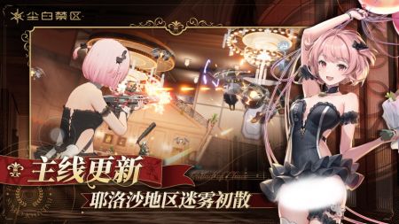 揭秘尘白禁区的背后:这款游戏是哪个公司的杰作? 揭秘尘白禁区的背后:这款游戏是哪个公司的杰作?