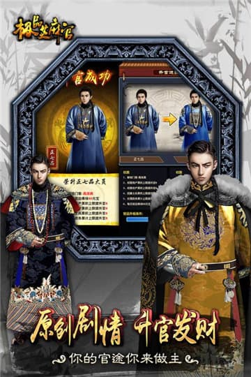 (极品芝麻官开国家的好处)极品芝麻官开国要多少?探讨历史与传说中的官员品质 (极品芝麻官开国家的好处)极品芝麻官开国要多少?探讨历史与传说中的官员品质