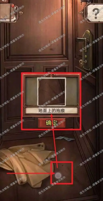 (隐秘的原罪密室密码)揭秘隐秘的原罪庄园攻略:解锁秘密通道,揭开隐藏的真相