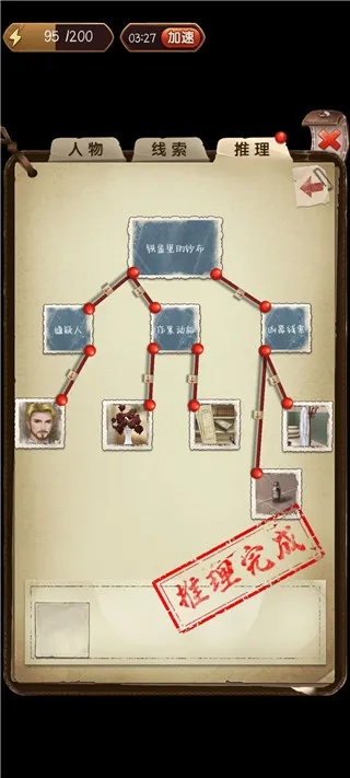 (隐秘的原罪密室密码)揭秘隐秘的原罪庄园攻略:解锁秘密通道,揭开隐藏的真相 (隐秘的原罪密室密码)揭秘隐秘的原罪庄园攻略:解锁秘密通道,揭开隐藏的真相